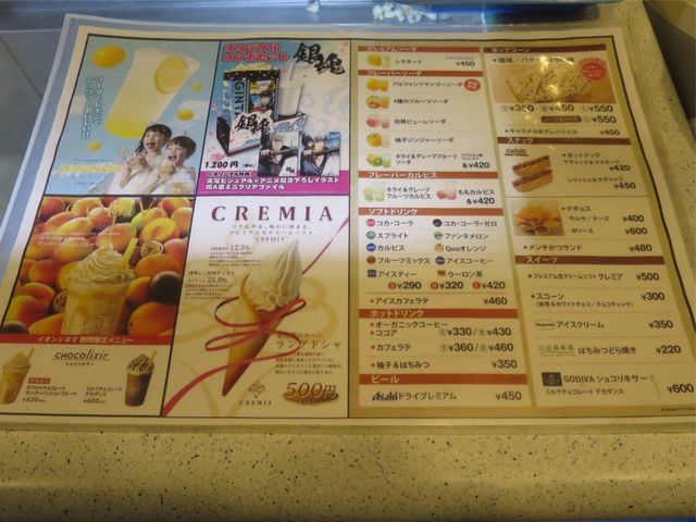 映画館では ポップコーン と コーラ は鉄板です By Macpon イオンシネマ 江別 旧店名 ワーナー マイカル シネマズ 野幌 その他 食べログ