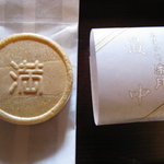 阿闍梨餅本舗 京菓子司 満月 - 