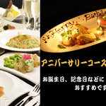 イタリアンダイニング　花の庵 - 料理写真:イタリアンのフルコースです。