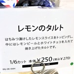 ジャルダンド フランス ドンク - 