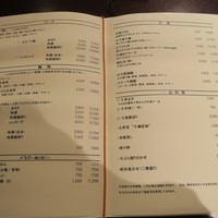 荒井屋 万國橋店 - 