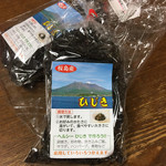 Tabi No Eki Sakurajima Sakurajima Bus San Kambaiten - 桜島産　ひじき