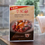 李昇 - 絶品です！