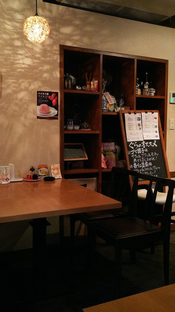 中華キッチン ぐら 越谷 中華料理 食べログ