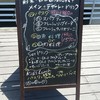 Cafe Restaurant 椎の木とイノシシ