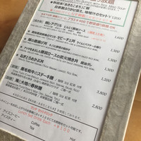 春秋 溜池山王店 - 