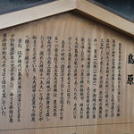 きんせ旅館 - 島原は唯一太夫のいた遊郭