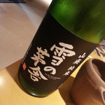 貴しょう タカショウ 盛岡 割烹 小料理 食べログ
