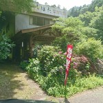 しばた - 