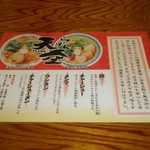 天空 - メニュー