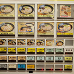 二代目 白神 - 2017年7月時のメニュー