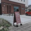 UMEMIDAI COFFEE & Roaster