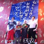 かくのだて温泉 町宿 ねこの鈴 - ポスター