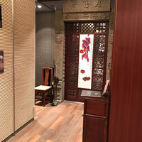御膳房 銀座店 - 