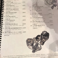 御膳房 銀座店 - 