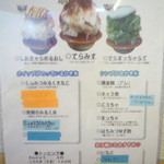 あんどりゅ。 - 