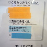 あんどりゅ。 - 