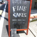 ファイン ケイクス - 立て看板