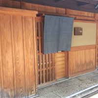 なる屋 - 