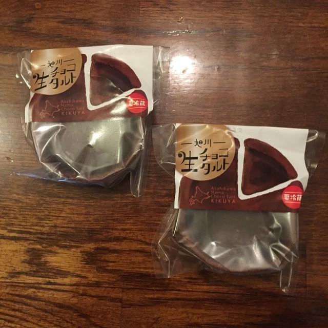 手作り菓子 きく屋 アモール店 - 旭川四条（和菓子）の写真