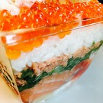 タキモト - 贅沢ミルフィーユ丼”（¥1,728）
