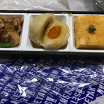 いもたまや -
