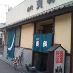 Sarashina - 