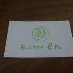 Bistro en - 