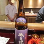 馳走なかむら - 磯自慢