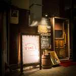 キッチン すいらく - 