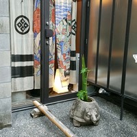 江戸前  一朗 - 