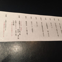 京やきにく 弘 八坂邸 - 