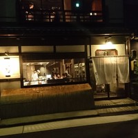 焼鳥  吉祥 - 