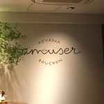 Aoyama Bouchon amuser - 