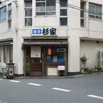 肴亭杉家 - 2017/07/06撮影