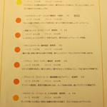 ヒマラヤテーブル - 