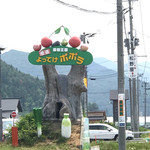 よってけポポラ -