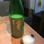 あなぐま亭 - 讃岐くらうでぃ