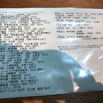 あなぐま亭 - 日本酒メニューや(ꐦ°᷄д°᷅)