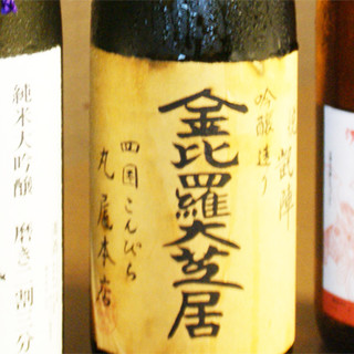 こだわりのお酒