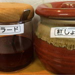 ラーメン 八卦 - 