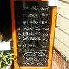 Bay&Leaf 横浜