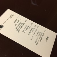 京都 つる家 - 