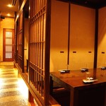 Kutsurogi No Koshitsu Izakaya Senju - 