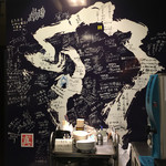 呼び戻しとんこつ 光四郎 - 