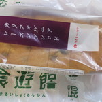 北野エース - 料理写真:○