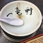 佐賀ラーメン いちげん。 - 
