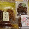佃の佃煮 大丸 京都店