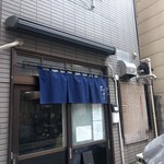 麺処 にそう - 外観