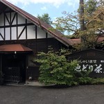 鏡ヘルシーランド地どり茶屋 - 